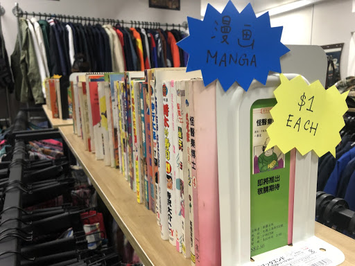 シンガポールで古着を買うならここ！おすすめ店舗3選